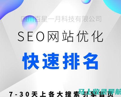 淘宝SEO搜索引擎优化运营实战教程：从入门到精通