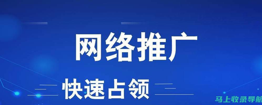 百度SEO关键词排名软件：提升网站流量的秘密武器